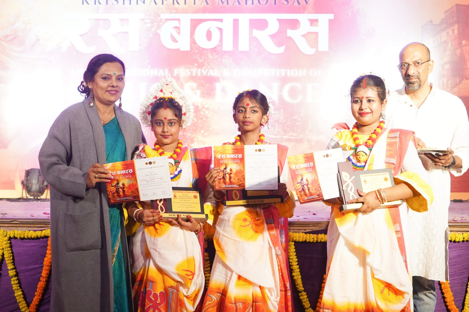 Achievement